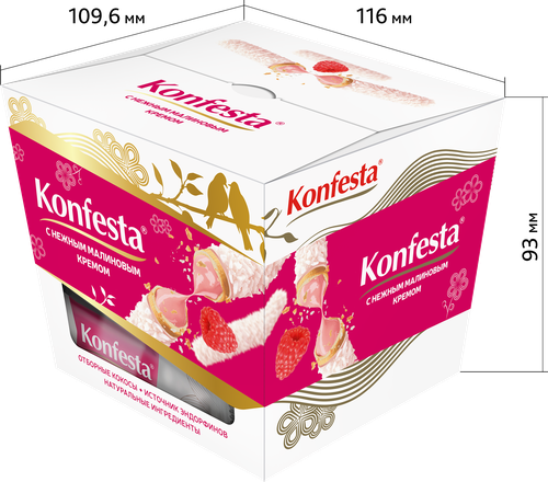 Конфеты KONFESTA глазированные с малиновой начинкой 150г, вид