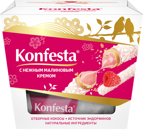 Конфеты KONFESTA глазированные с малиновой начинкой 150г, изображение