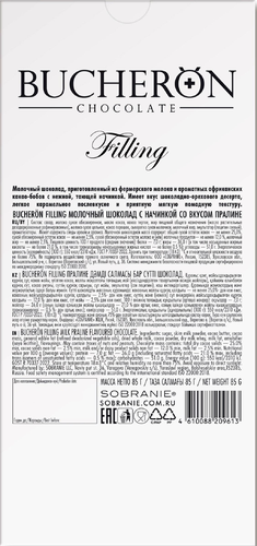 Шоколад BUCHERON Filling&nbsp;с&nbsp;начинкой&nbsp;пралине, 85г, вид