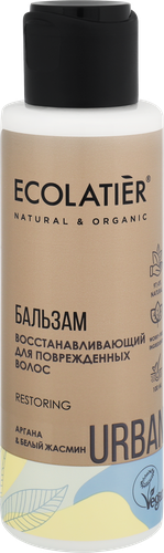 Бальзам для поврежденных волос ECOLATIER Аргана&белый жасмин, восстанавливающий, 100мл, вид