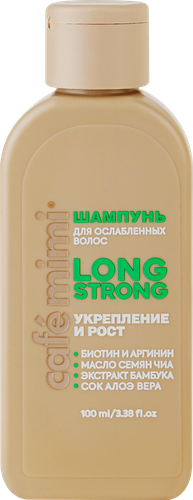 Шампунь CAFE MIMI Long strong Укрепление и рост, 100мл, картинка