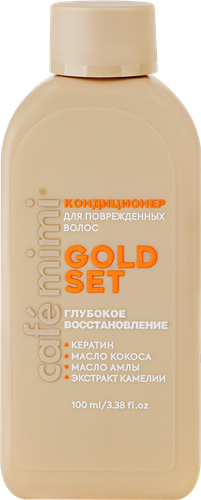 Кондиционер для волос CAFE MIMI Gold set Глубокое восстановление, 100мл, фото