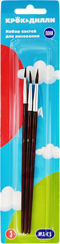 Набор кистей КРОК&ДИЛЛИ №2, №4, №5, Арт. GT95012, 3шт, крупный план