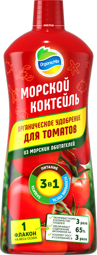 Удобрение органическое для томатов ORGANICMIX Морской коктейль, жидкое, 900мл, фото