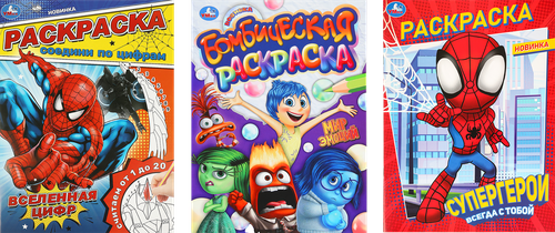 Раскраска УМКА Мультфильмы, в ассортименте, изображение