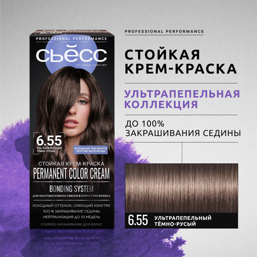 Крем-краска для волос СЬЁСС 6-55 Ультрапепельный темно-русый, 50мл, изображение