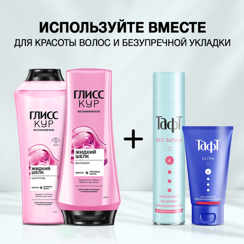 Лак для волос ТАФТ Без запаха, сверхсильная фиксация, 225мл, изображение