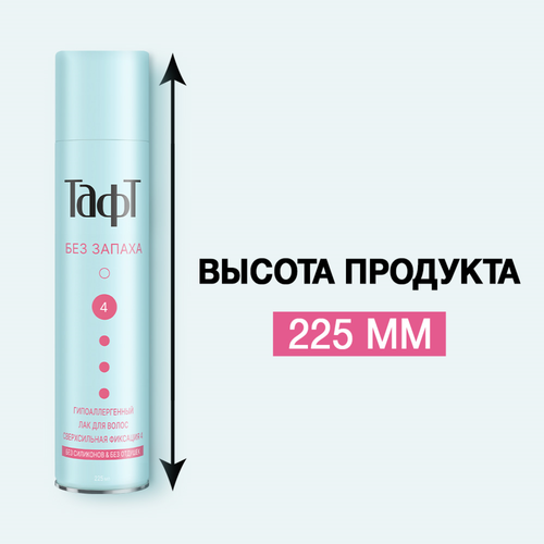 Лак для волос ТАФТ Без запаха, сверхсильная фиксация, 225мл, картинка
