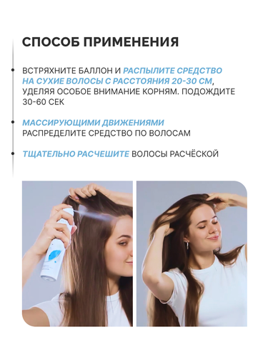 Шампунь сухой для волос ПРЕЛЕСТЬ PROFESSIONA Extra Fresh, 75мл, детальное фото