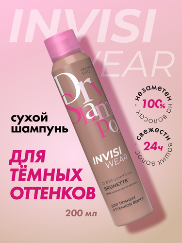 Шампунь сухой для волос ПРЕЛЕСТЬ PROFESSIONA Invisiwear подкрашивающий для брюнеток, 200мл, вид