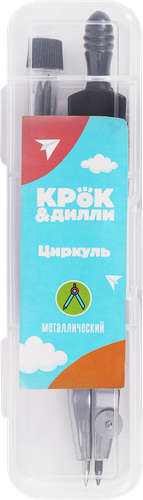Циркуль КРОК&ДИЛЛИ металлический, Арт. GT95058, фотография
