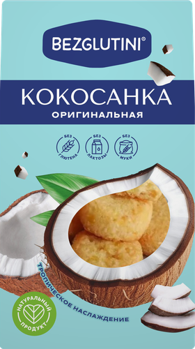 Изделие кондитерское BEZGLUTINI Кокосанка Оригинальная, без глютена, 105г, изображение