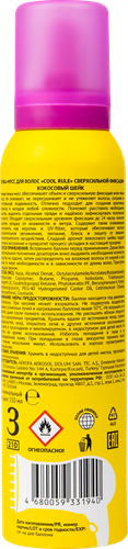 Пенка-мусс для укладки волос COOL RULE Кокосовый шейк, сверхсильная фиксация, 150мл, фотография