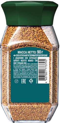 Кофе растворимый MONARCH Turk esinti турецкий бриз, 90г, изображение