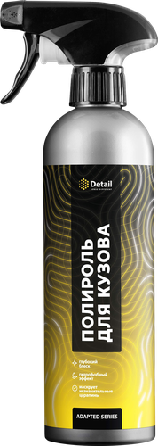 Полироль кузова автомобиля DETAIL Fast Polish Adapted Series, Арт. DT-0517, 500мл, фотография