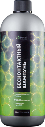 Шампунь для мойки автомобиля DETAIL Ultra Safe Adapted Series бесконтактный, Арт. DT-0520, 1л, картинка