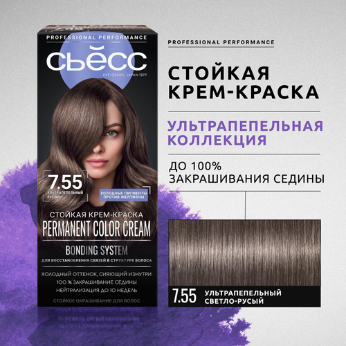 Крем-краска для волос СЬЁСС 7.55 Ультрапепельный русый, 115мл, фотография