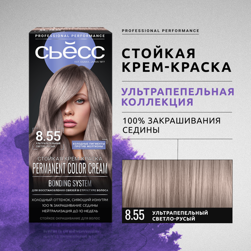 Крем-краска для волос СЬЁСС 8.55 Ультрапепельный светло-русый, 115мл, изображение