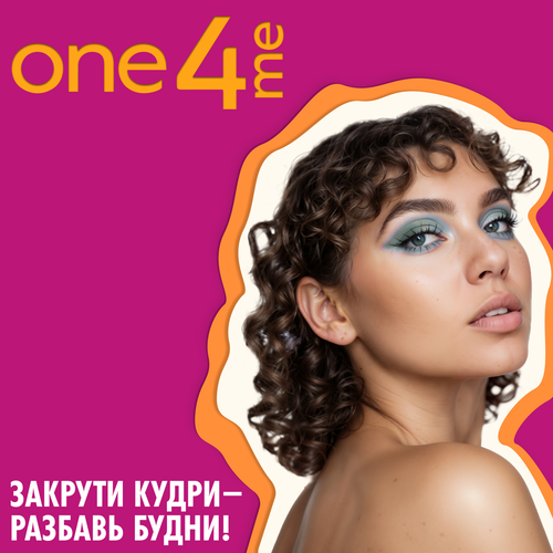 Мусс для волос ONE4ME Ловушка, 250мл, детальное фото