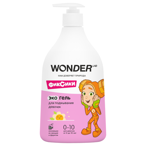 Гель для подмывания девочек WONDER LAB 0–10 лет, 540мл, вид