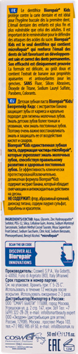 Зубная паста BIOREPAIR для укрепления детской эмали, с бананом, 50мл, вид