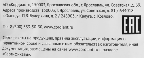 Автошина летняя CORDIANT Sport 3 215/65/R16, детальное фото