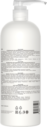 Кондиционер для волос OLLIN Care для ежедневного применения, 1000мл, детальное фото