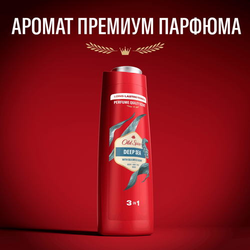 Гель для душа+шампунь OLD SPICE Deep sea, 400мл, крупный план