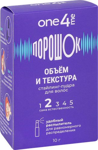 Стайлинг-пудра ONE4ME Wow Объем, 10г, вид