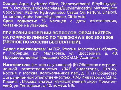 Стайлинг-пудра ONE4ME Wow Объем, 10г, фото