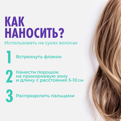 Стайлинг-пудра ONE4ME Wow Объем, 10г, крупный план