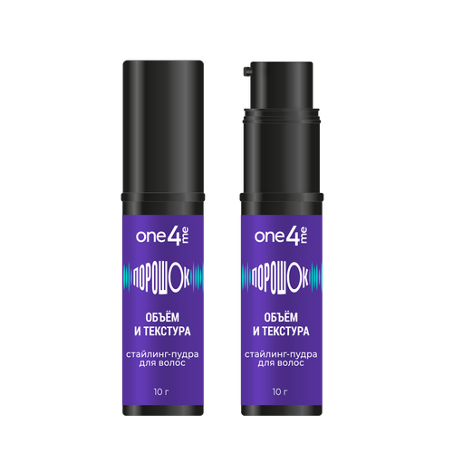 Стайлинг-пудра ONE4ME Wow Объем, 10г, вид