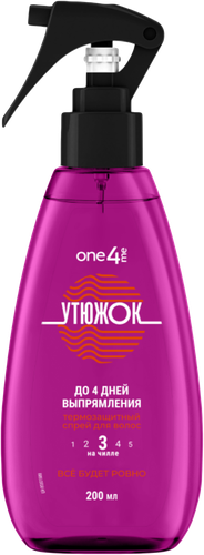 Спрей выпрямляющий для укладки ONE4ME Утюжок термозащитный, для укладки, 200мл, фото