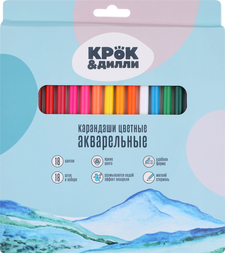 Набор цветных карандашей КРОК&ДИЛЛИ акварельные, 18 цветов, Арт. L522072, крупный план