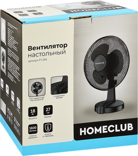 Вентилятор настольный HOMECLUB, Арт. FT-23A, фото