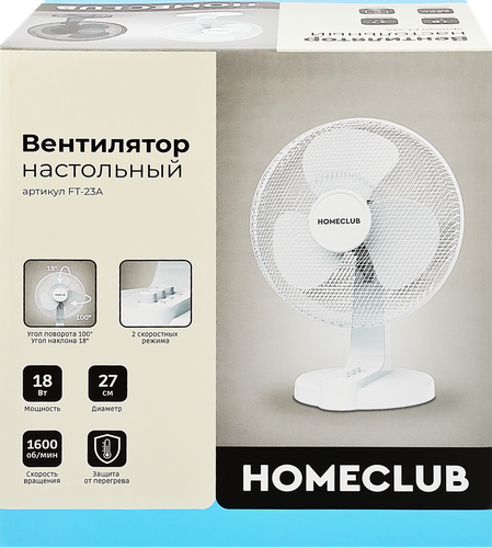 Вентилятор настольный HOMECLUB, Арт. FT-23A, фото