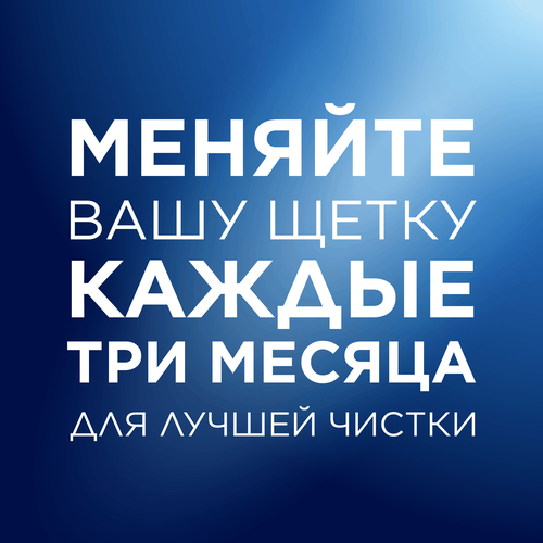 Зубная щетка ORAL-B PRO 3D White с древесным углем, картинка