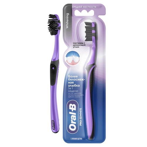 Зубная щетка ORAL-B PRO 3D White с древесным углем, крупный план