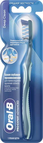Зубная щетка ORAL-B PRO Expert Advanced Глубокое очищение, фотография