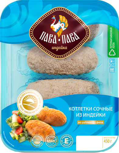 Котлеты из индейки ПАВА ПАВА Сочные, 450г, фото