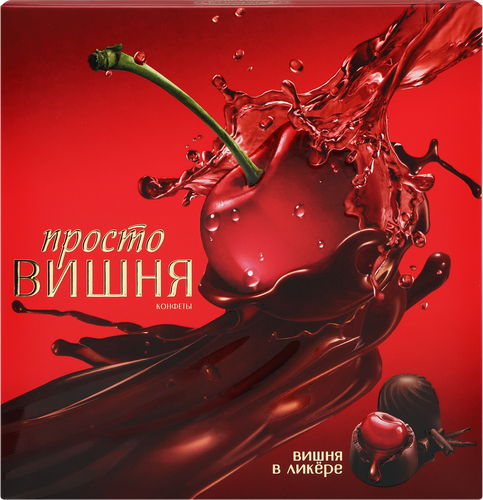 Конфеты АККОНД Просто вишня, 190г, крупный план