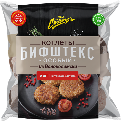Котлеты СТАТУС Бифштекс особый из Волоколамска, категория Б, 480г, крупный план