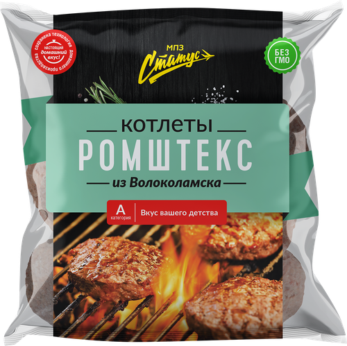 Котлеты СТАТУС Ромштекс из Волоколамска, категория А, 480г, изображение