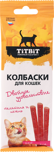 Лакомство для кошек TITBIT Колбаски Телятина и печень, 45г, изображение