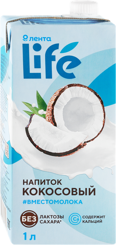 Напиток ЛЕНТА LIFE Кокосовый оригинальный, 1000мл, вид