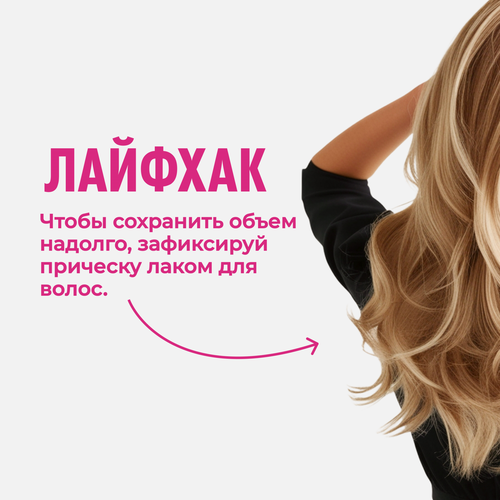 Мусс для волос ONE4ME Без предела, 250мл, крупный план