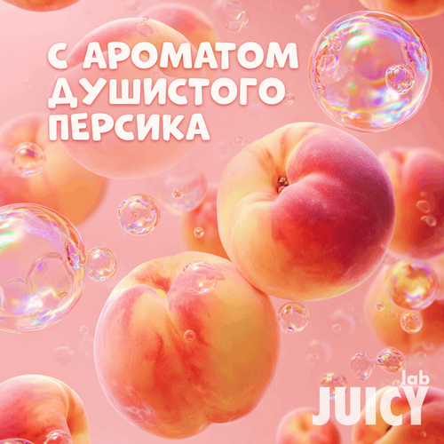 Шампунь-кондиционер детский JUICY LAB 2в1 Персик, 250мл, детальное фото