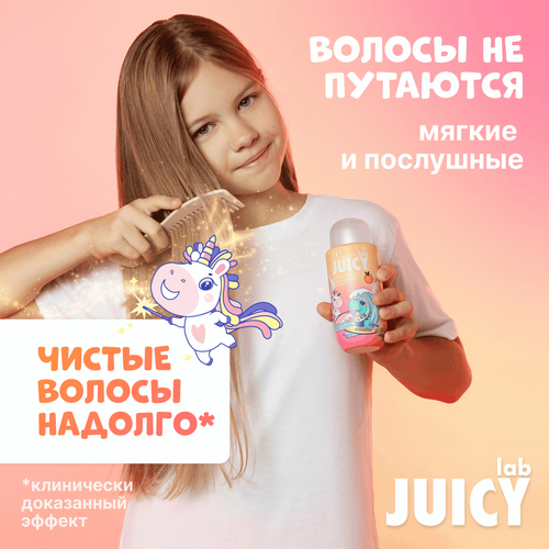 Шампунь-кондиционер детский JUICY LAB 2в1 Персик, 250мл, детальное фото