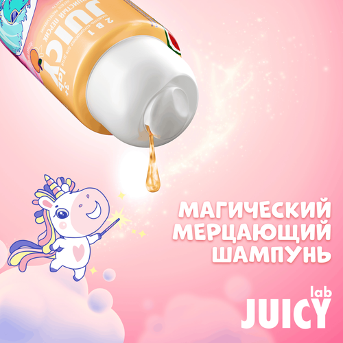 Шампунь-кондиционер детский JUICY LAB 2в1 Персик, 250мл, вид