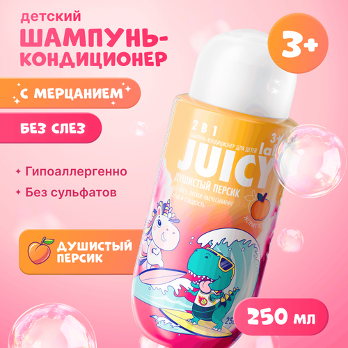 Шампунь-кондиционер детский JUICY LAB 2в1 Персик, 250мл, фотография
